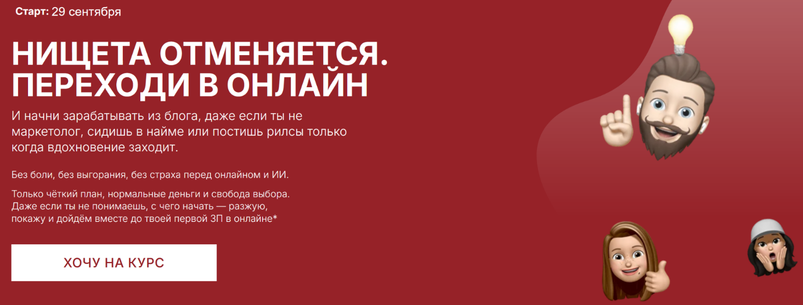 SUPER VIP [Наталия Анарбаева] Нищета отменяется. Т_0.png